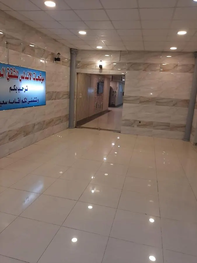 موشحات الأندلس للشقق الفندقية 0*, Jeddah